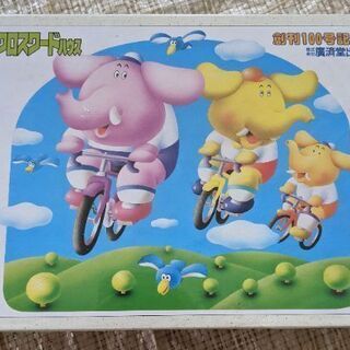 クロスワードハウス創刊100号記念パズル