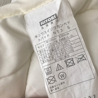 敷きパッド