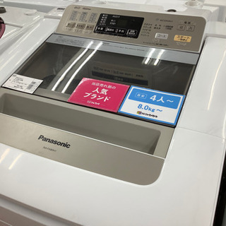 【店頭販売のみ】Panasonicの全自動洗濯機『NA-FA80H1』入荷しました