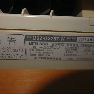 ありがとうございます。エアコン 決まりました