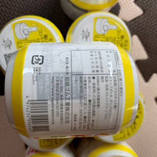 Chu-bo(チューボ) おでかけ用ほ乳ボトル 使い切りタイプ 　の画像