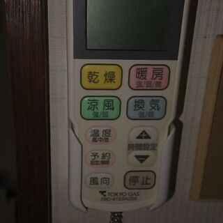温水式浴室暖房乾燥機 無料でお持ち下さい。の画像