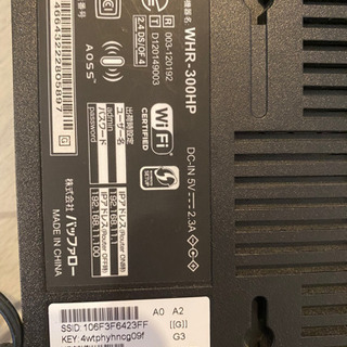 （差し上げます）バッファロールーターの画像