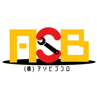 ドローン空撮承ります！
