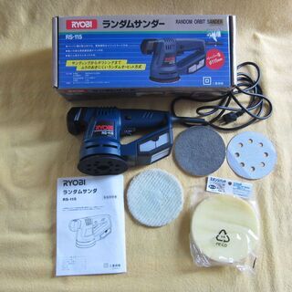 ランダムサンダー(リョウビ)　