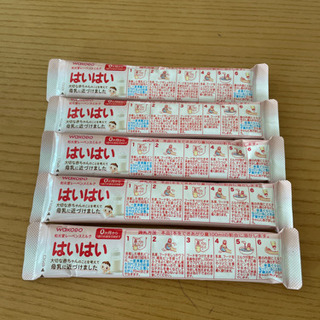 受け渡し決定🙆‍♂️はいはい　ミルク　スティック