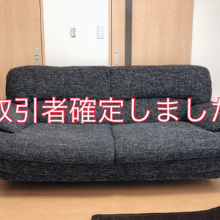 3人がけソファー