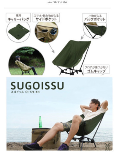 DOD  スゴイッス　決まりました^_^