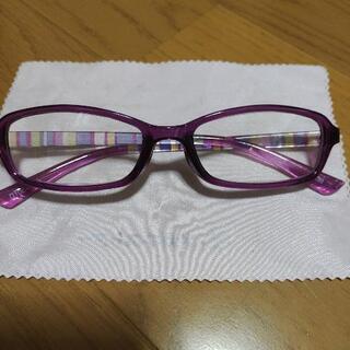 老眼鏡
