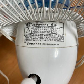 お引き渡し決定　扇風機