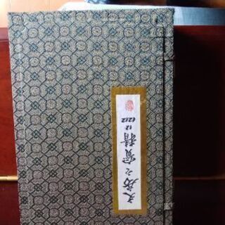 筆 墨 印材  硯 朱肉 筆おきセット