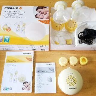 メデラ マキシ 電動搾乳器 ダブルポンプ 日本正規品の画像