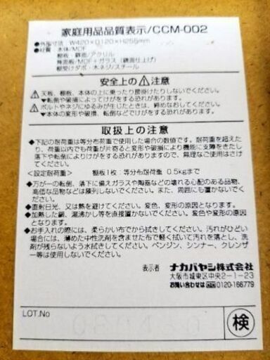 ジャイアンツ サイン用ボール 10球　ナカバヤシ コレクションケース付き