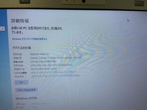 パナソニックsx1モバイルパソコン立ち上がり10秒