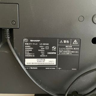 【値下げしました】32型　液晶テレビ シャープAQUOS(アクオ...
