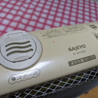 【三洋電機】遠赤外線ストーブ【閉店セール】の画像