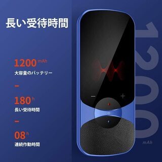 世界106言語対応【音声翻訳＋カメラ翻訳+オフライン翻訳】 多言語対応音声翻訳機の画像