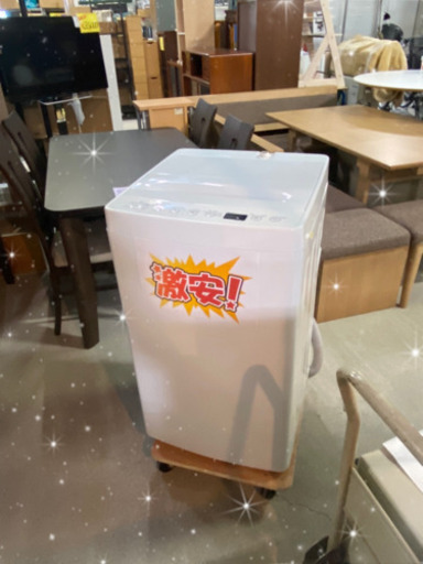 先着5名様限定!!選べます!!早い者勝ちです!!激安洗濯機!!〜2018年製まで 5.5kg以下の洗濯機!!