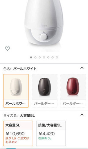 -取引完了-シロカ 5L加湿器 SD-C111 パールホワイト[大容量5L/給水タンク分離/超音波式加湿]