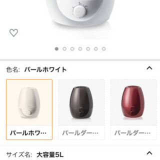 -取引完了-シロカ 5L加湿器 SD-C111 パールホワイト[...