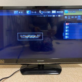 液晶テレビ24型★リモコン、テレビ線付き
