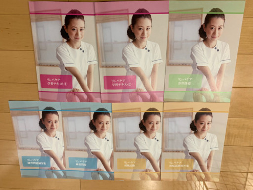 SARA school JAPAN リンパケアテキスト