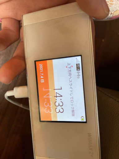 その他 wi-fi