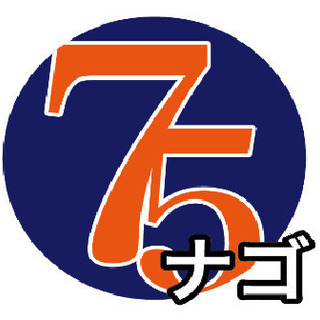 【正社員☆緊急募集☆】レンタカー店舗スタッフ 月給18.8万円～...