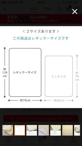 ベビー布団セット