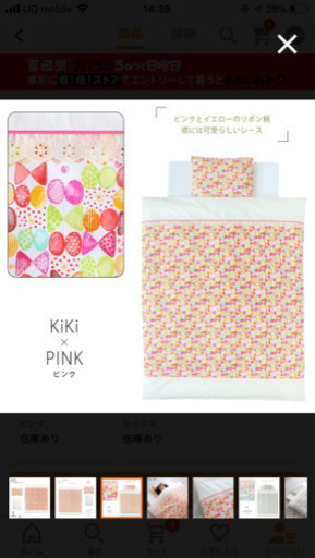 ベビー布団セット