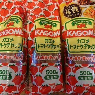 カゴメ ケチャップ ３本
