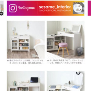 【値下げしました】デスクドレッサー　キャビネット