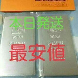 銀　インゴット　silver　本物　手渡し可能です。　