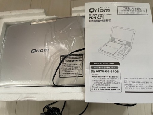DVDプレーヤー