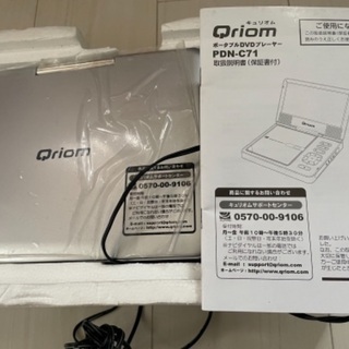 DVDプレーヤー