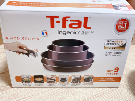 【未使用】T-fal フライパン 鍋 9点セット