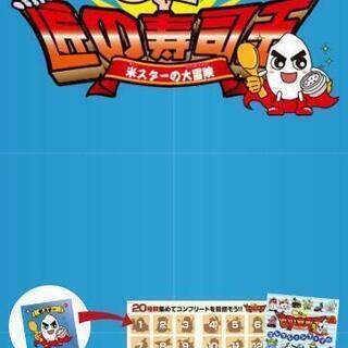 R7.4.15更新 クリッパーシール交換しませんか？