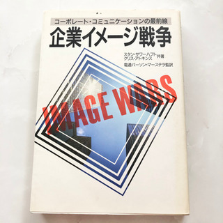 【値下げ半額！上下セット】無機化学 : シュライバー・アトキンス シュライバー・アトキンス無機化学 上 第4版 | P.Atkins, 田中