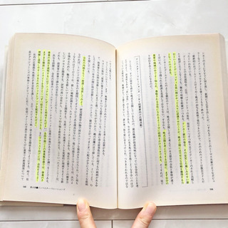 【ネット決済・配送】コーポレート・コミュニケーションの最前線　企業イメージ戦争　参考書　勉強　学び　学習　本の画像