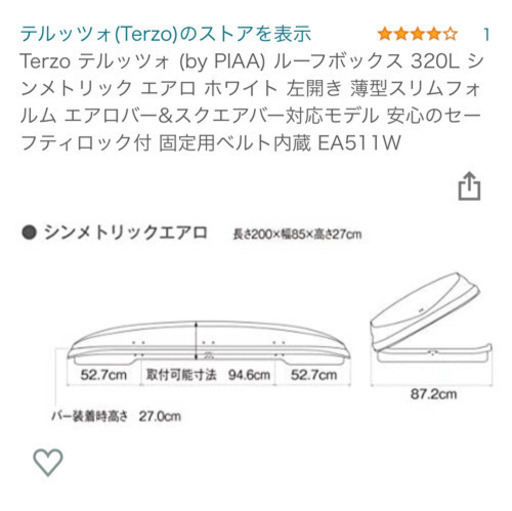 Terzo キャリア