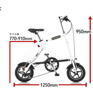 ナノー 折りたたみ自転車