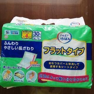 介護用オムツ差し上げます。の画像