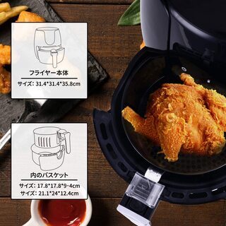 【新品】エアフライヤー ノンフライヤー 3.5L容量 揚げ物 油なし XLサイズ フライヤー 80-200℃調節可 デジタルディスプレー タイマー付き 日本語説明書 レシピ付きの画像