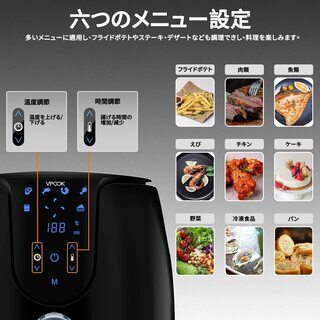 【新品】エアフライヤー ノンフライヤー 3.5L容量 揚げ物 油なし XLサイズ フライヤー 80-200℃調節可 デジタルディスプレー タイマー付き 日本語説明書 レシピ付きの画像