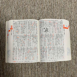 国語辞典　ドラえもんの画像