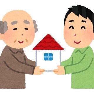 使っていない空き地空き家を探しています。空き家を有効活用しませんか？