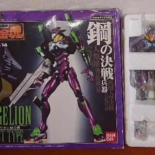値下げしました❗エヴァンゲリオン超合金塊(紫色)
