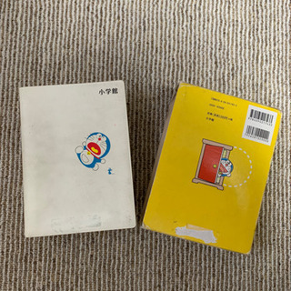 国語辞典　ドラえもんの画像