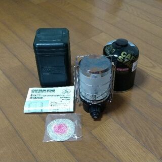 【値下げ】キャプテンスタッグ ガスランタンM-7907一式 & ...