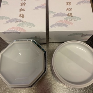 【取引予定者決定済】【譲ります】【未使用】錦松梅の蓋付き小鉢×2点